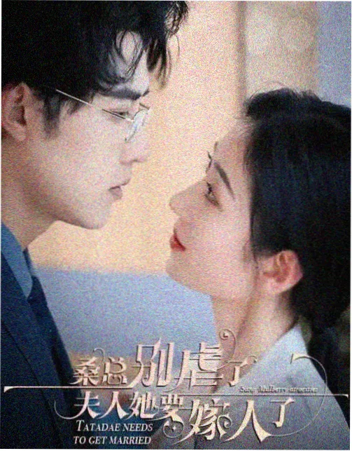 假面骑士Amazons第一季 剧集海报