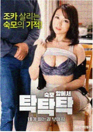假面骑士Amazons剧场版 废墟战场剧照
