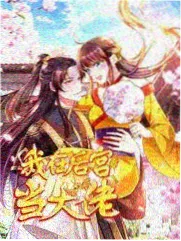 假面骑士Amazons 粉丝见面会记录